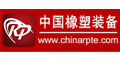 中国橡塑网